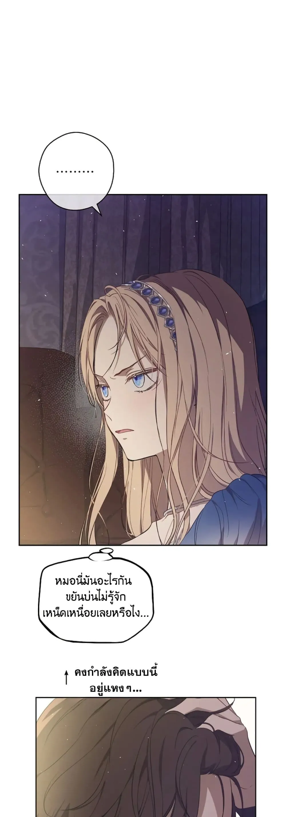 Manga-lc-com อ่านมังงะ อ่านการ์ตูน ออนไลน์ ฟรี The Forgotten Field ตอนที่ 1 2 3 4 5 6 7 8 9 10 11 12 13 14 ฟรี ไม่มีโฆษณา Manga-lc - อ่าน มังงะ อ่าน การ์ตูน ออนไลน์ อ่านมังงะ ฟรี