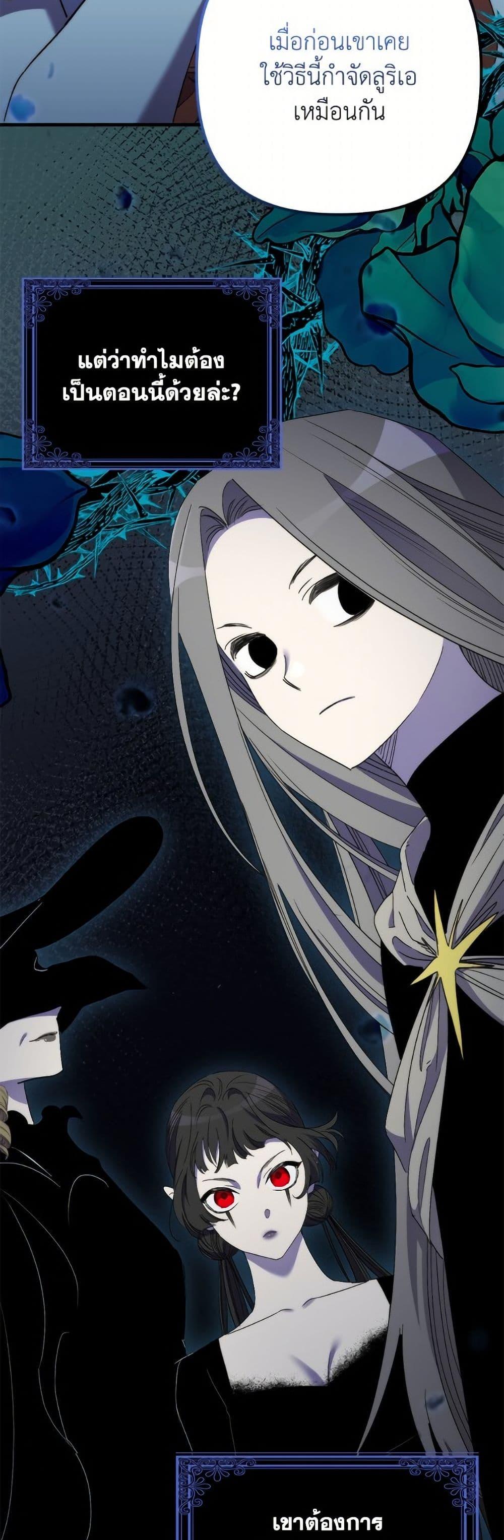 Manga-lc-com อ่านมังงะ อ่านการ์ตูน ออนไลน์ ฟรี I’m Dead, But the Hero Went Crazy ตอนที่ 1 2 3 4 5 6 7 8 9 10 11 12 13 14 ฟรี ไม่มีโฆษณา Manga-lc - อ่าน มังงะ อ่าน การ์ตูน ออนไลน์ อ่านมังงะ ฟรี