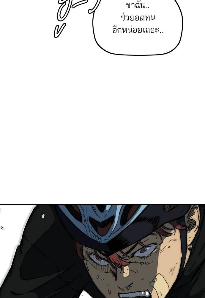 Wind Breaker ตอนที่ 242 รูปที่ 101