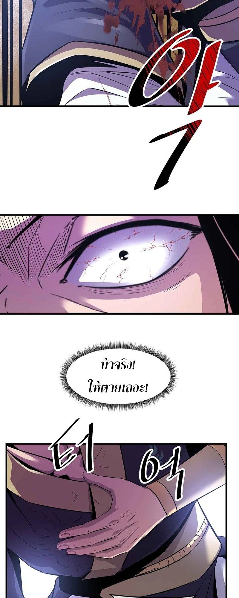 Manga-lc-com อ่านมังงะ อ่านการ์ตูน ออนไลน์ ฟรี The Best Martial Arts Instructor In The World ตอนที่ 1 2 3 4 5 6 7 8 9 10 11 12 13 14 ฟรี ไม่มีโฆษณา Manga-lc - อ่าน มังงะ อ่าน การ์ตูน ออนไลน์ อ่านมังงะ ฟรี