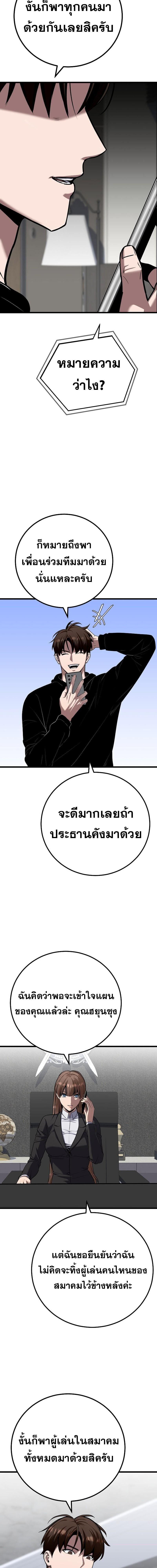 Manga-lc-com อ่านมังงะ อ่านการ์ตูน ออนไลน์ ฟรี Level 1 Player ตอนที่ 1 2 3 4 5 6 7 8 9 10 11 12 13 14 ฟรี ไม่มีโฆษณา Manga-lc - อ่าน มังงะ อ่าน การ์ตูน ออนไลน์ อ่านมังงะ ฟรี