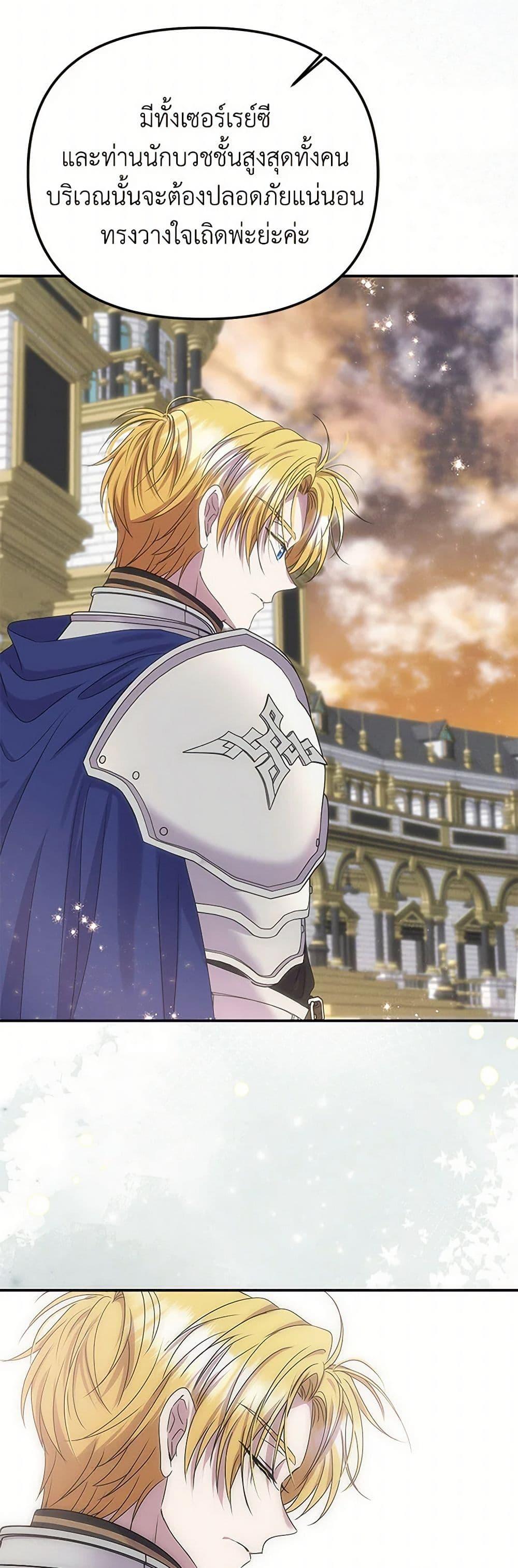 Manga-lc-com อ่านมังงะ อ่านการ์ตูน ออนไลน์ ฟรี Materialistic Princess ตอนที่ 1 2 3 4 5 6 7 8 9 10 11 12 13 14 ฟรี ไม่มีโฆษณา Manga-lc - อ่าน มังงะ อ่าน การ์ตูน ออนไลน์ อ่านมังงะ ฟรี