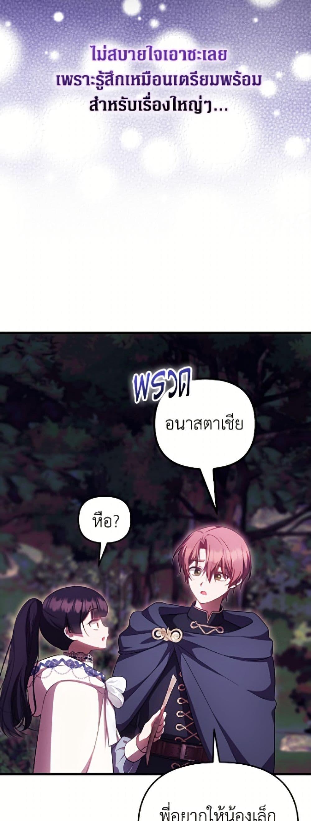 Manga-lc-com อ่านมังงะ อ่านการ์ตูน ออนไลน์ ฟรี It’s My First Time Being Loved ตอนที่ 1 2 3 4 5 6 7 8 9 10 11 12 13 14 ฟรี ไม่มีโฆษณา Manga-lc - อ่าน มังงะ อ่าน การ์ตูน ออนไลน์ อ่านมังงะ ฟรี