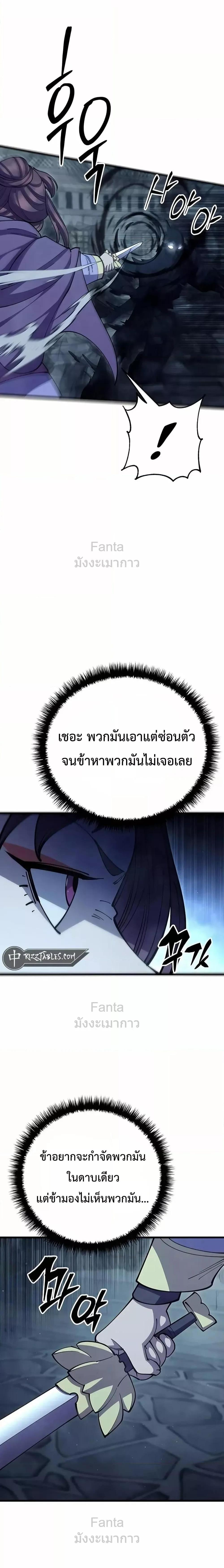 Manga-lc-com อ่านมังงะ อ่านการ์ตูน ออนไลน์ ฟรี World’sGreates ตอนที่ 1 2 3 4 5 6 7 8 9 10 11 12 13 14 ฟรี ไม่มีโฆษณา Manga-lc - อ่าน มังงะ อ่าน การ์ตูน ออนไลน์ อ่านมังงะ ฟรี