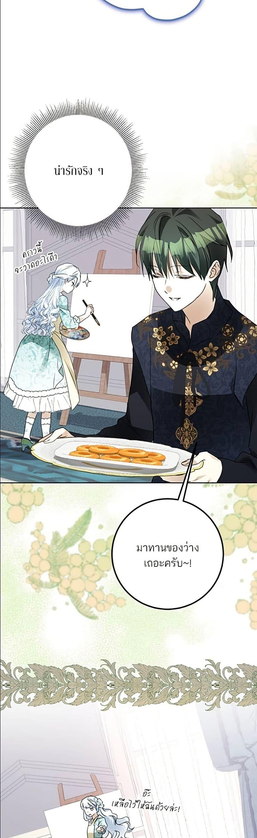 Manga-lc-com อ่านมังงะ อ่านการ์ตูน ออนไลน์ ฟรี Became the Duke’s Male Servant ตอนที่ 1 2 3 4 5 6 7 8 9 10 11 12 13 14 ฟรี ไม่มีโฆษณา Manga-lc - อ่าน มังงะ อ่าน การ์ตูน ออนไลน์ อ่านมังงะ ฟรี
