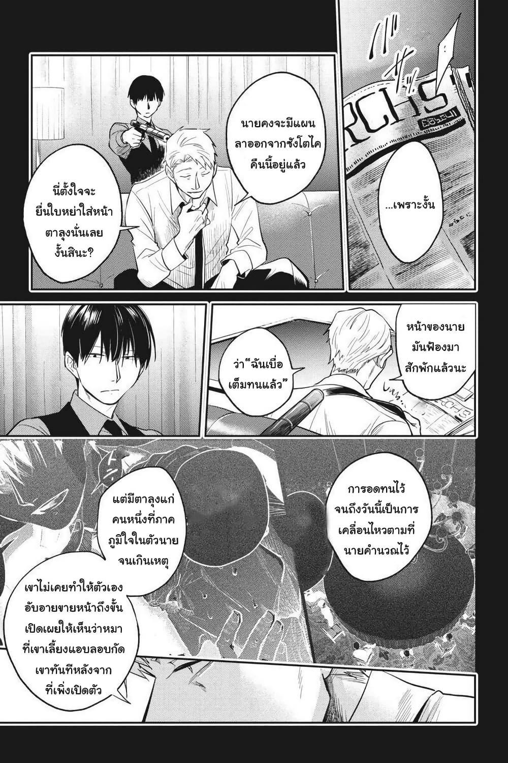 Manga-lc-com อ่านมังงะ อ่านการ์ตูน ออนไลน์ ฟรี Koroshi Ai ตอนที่ 1 2 3 4 5 6 7 8 9 10 11 12 13 14 ฟรี ไม่มีโฆษณา Manga-lc - อ่าน มังงะ อ่าน การ์ตูน ออนไลน์ อ่านมังงะ ฟรี