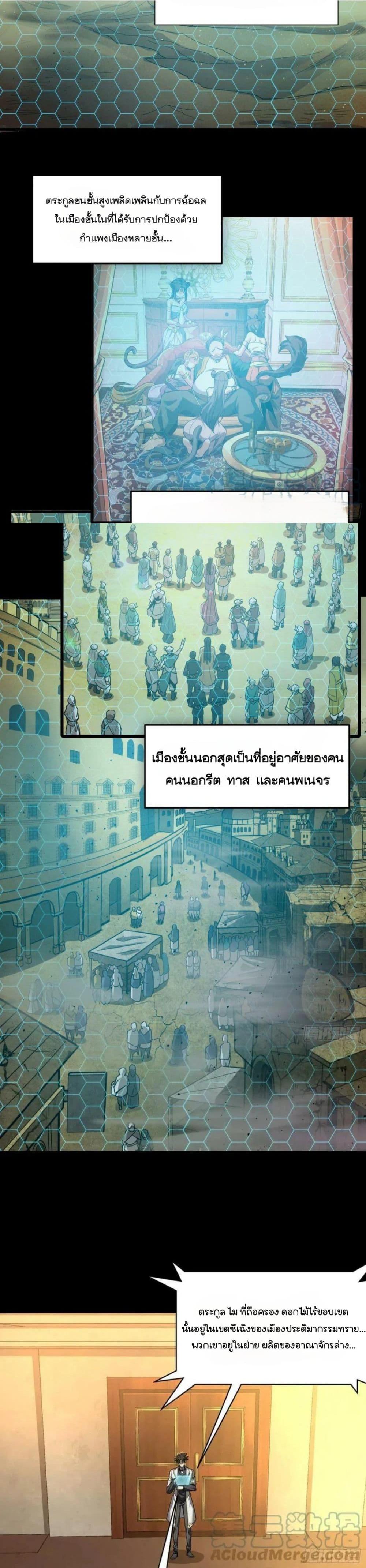 Manga-lc-com อ่านมังงะ อ่านการ์ตูน ออนไลน์ ฟรี Legend of Star General ตอนที่ 1 2 3 4 5 6 7 8 9 10 11 12 13 14 ฟรี ไม่มีโฆษณา Manga-lc - อ่าน มังงะ อ่าน การ์ตูน ออนไลน์ อ่านมังงะ ฟรี