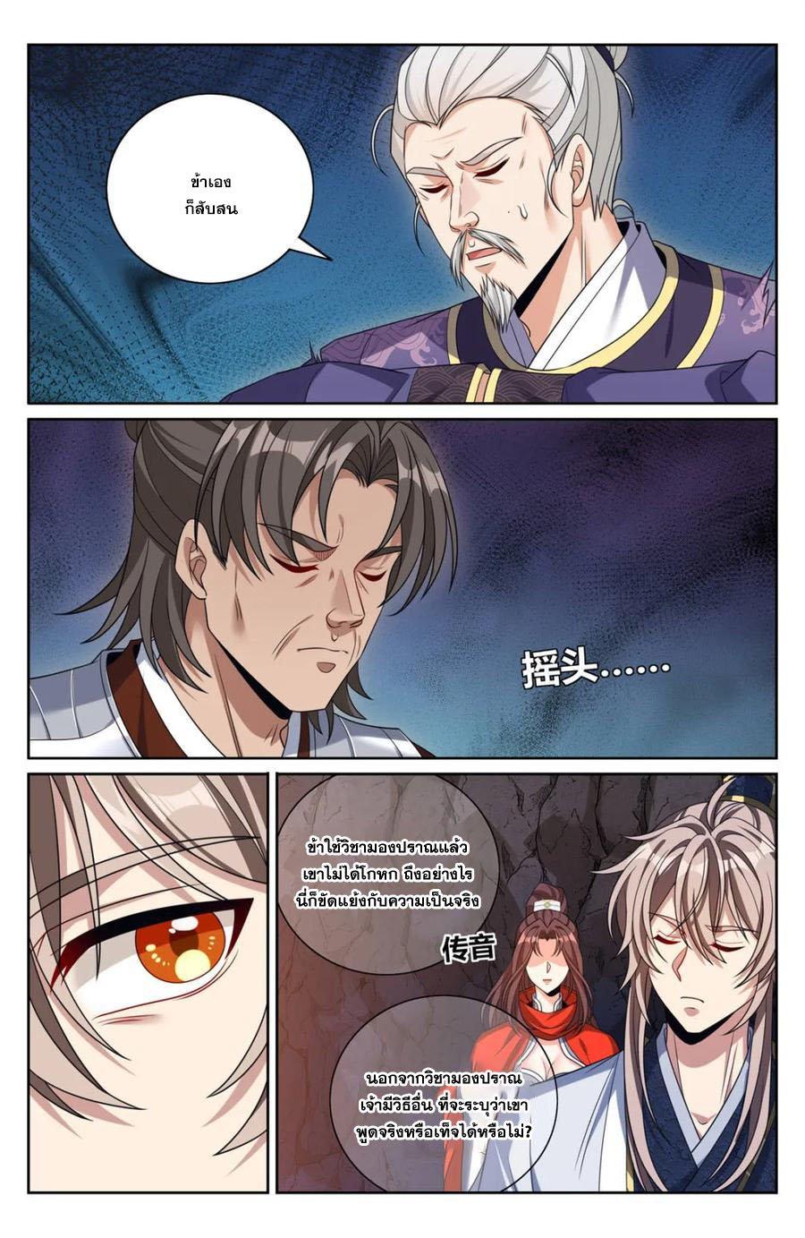 Manga-lc-com อ่านมังงะ อ่านการ์ตูน ออนไลน์ ฟรี Nightwatcher ตอนที่ 1 2 3 4 5 6 7 8 9 10 11 12 13 14 ฟรี ไม่มีโฆษณา Manga-lc - อ่าน มังงะ อ่าน การ์ตูน ออนไลน์ อ่านมังงะ ฟรี