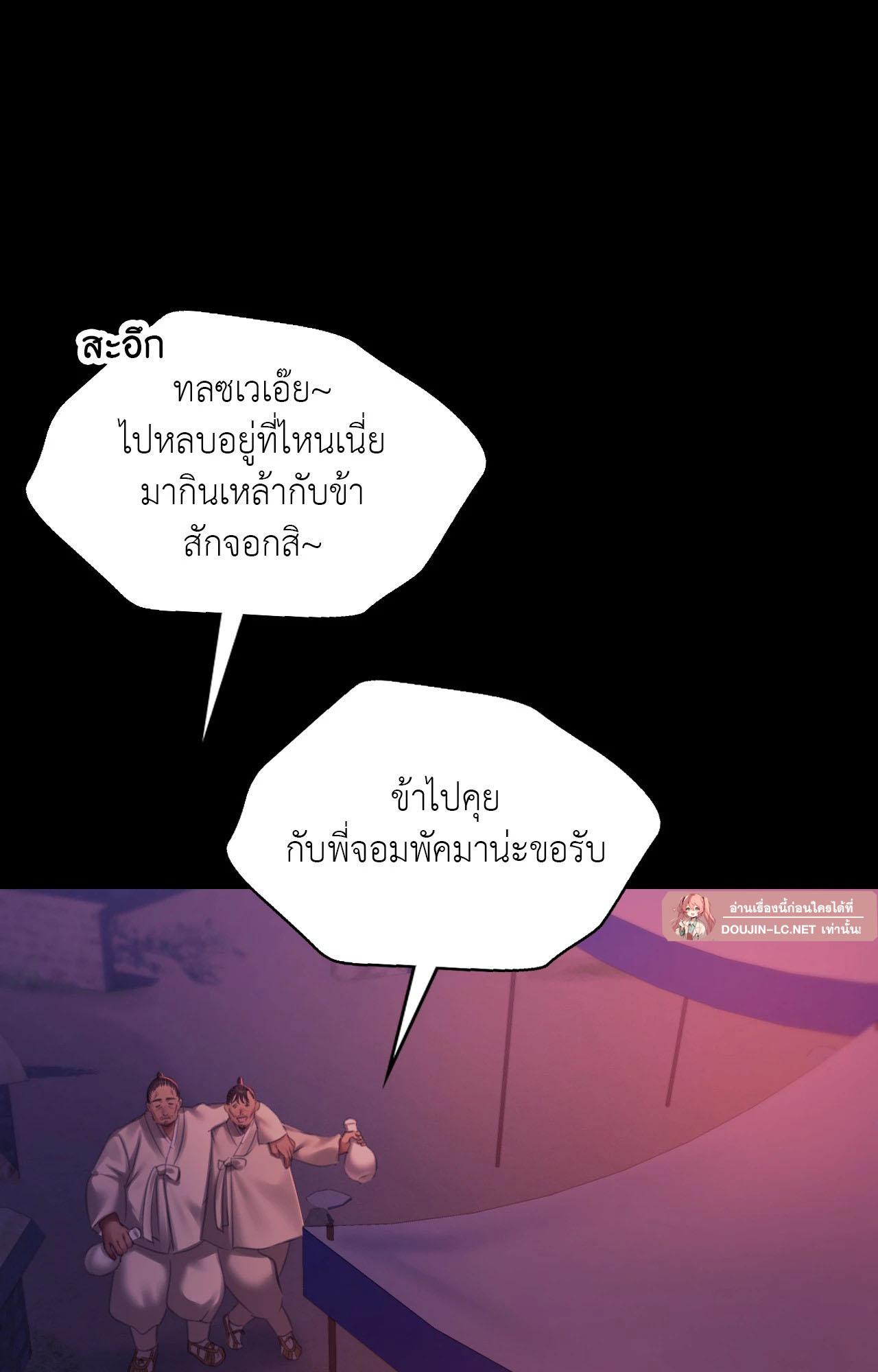 Doujin-Lc- อ่าน โดจิน มังฮวา เกาหลี ญี่ปุ่น จีน แปลไทย Madam ตอนที่ 1 2 3 4 5 6 7 8 9 10 11 12 13 14 ฟรี ไม่มีโฆษณา อ่าน โดจิน Manhwa เกาหลี ญี่ปุ่น จีน เรามีครบ คัดมาให้เน้นๆ โดจิน 18+ รับประกันความฟินโดย  Doujin Lc