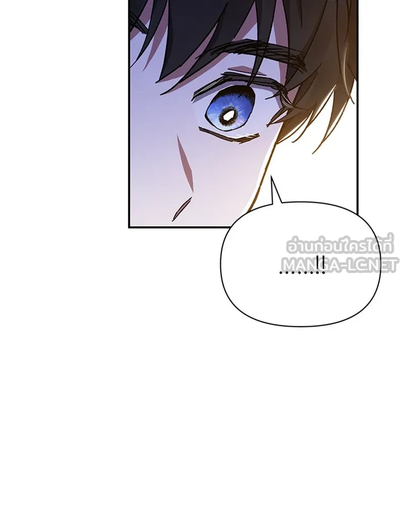 โอ้ ศัตรูที่รัก ตอนที่ 22 รูปที่ 117