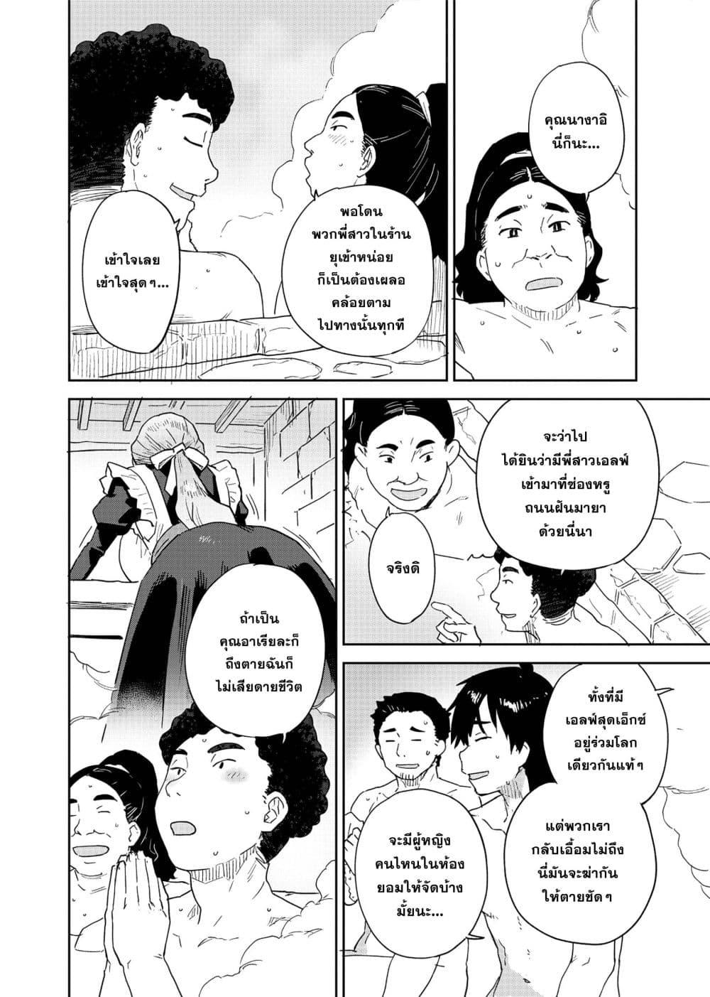 Manga-lc-com อ่านมังงะ อ่านการ์ตูน ออนไลน์ ฟรี Class Teni de Teihen datta Boku wa Nebiki 99% Skill de Sekai wo Seisuru ตอนที่ 1 2 3 4 5 6 7 8 9 10 11 12 13 14 ฟรี ไม่มีโฆษณา Manga-lc - อ่าน มังงะ อ่าน การ์ตูน ออนไลน์ อ่านมังงะ ฟรี