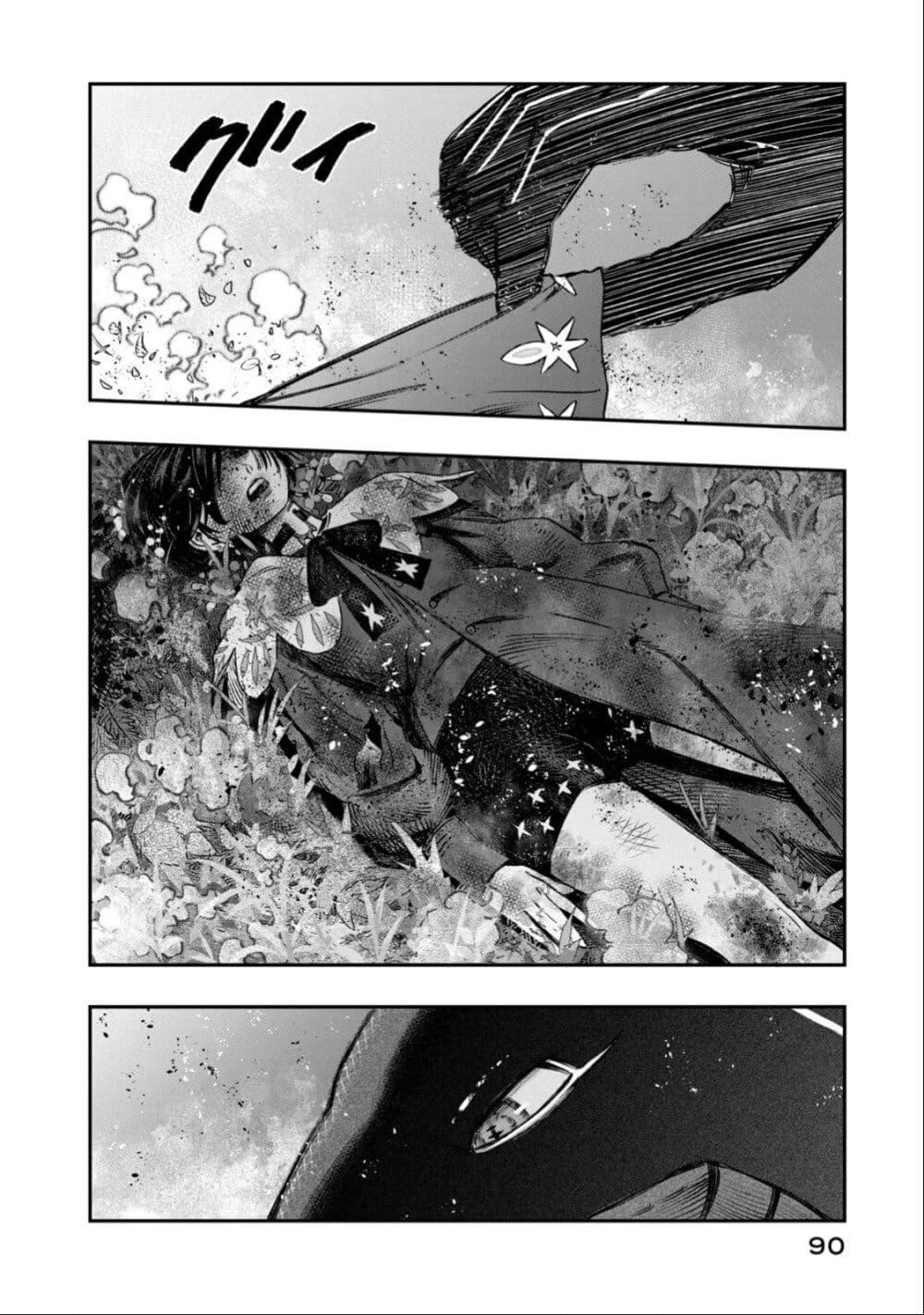 Manga-lc-com อ่านมังงะ อ่านการ์ตูน ออนไลน์ ฟรี Koudo ni Hattatsu Shita Igaku wa Mahou to Kubetsu ga Tsukanai ตอนที่ 1 2 3 4 5 6 7 8 9 10 11 12 13 14 ฟรี ไม่มีโฆษณา Manga-lc - อ่าน มังงะ อ่าน การ์ตูน ออนไลน์ อ่านมังงะ ฟรี