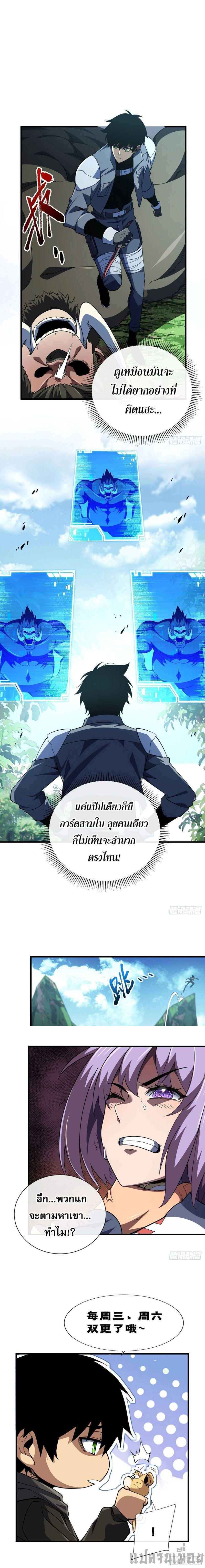 Manga-lc-com อ่านมังงะ อ่านการ์ตูน ออนไลน์ ฟรี The Lord of Wheel of Destiny ตอนที่ 1 2 3 4 5 6 7 8 9 10 11 12 13 14 ฟรี ไม่มีโฆษณา Manga-lc - อ่าน มังงะ อ่าน การ์ตูน ออนไลน์ อ่านมังงะ ฟรี