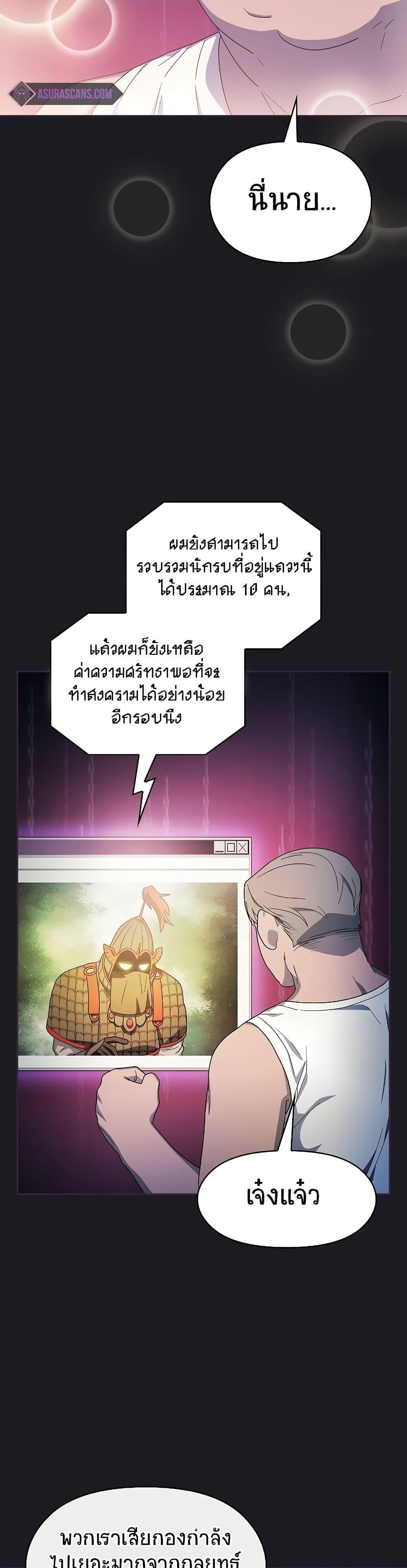 Manga-lc-com อ่านมังงะ อ่านการ์ตูน ออนไลน์ ฟรี The Nebula’s Civilization ตอนที่ 1 2 3 4 5 6 7 8 9 10 11 12 13 14 ฟรี ไม่มีโฆษณา Manga-lc - อ่าน มังงะ อ่าน การ์ตูน ออนไลน์ อ่านมังงะ ฟรี