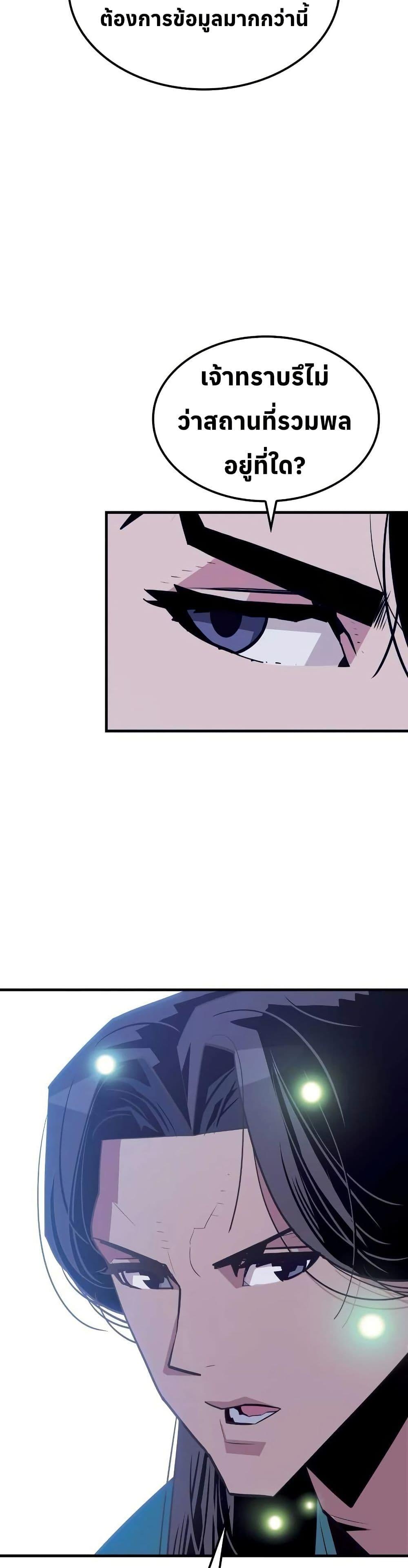 Manga-lc-com อ่านมังงะ อ่านการ์ตูน ออนไลน์ ฟรี Demon King ตอนที่ 1 2 3 4 5 6 7 8 9 10 11 12 13 14 ฟรี ไม่มีโฆษณา Manga-lc - อ่าน มังงะ อ่าน การ์ตูน ออนไลน์ อ่านมังงะ ฟรี