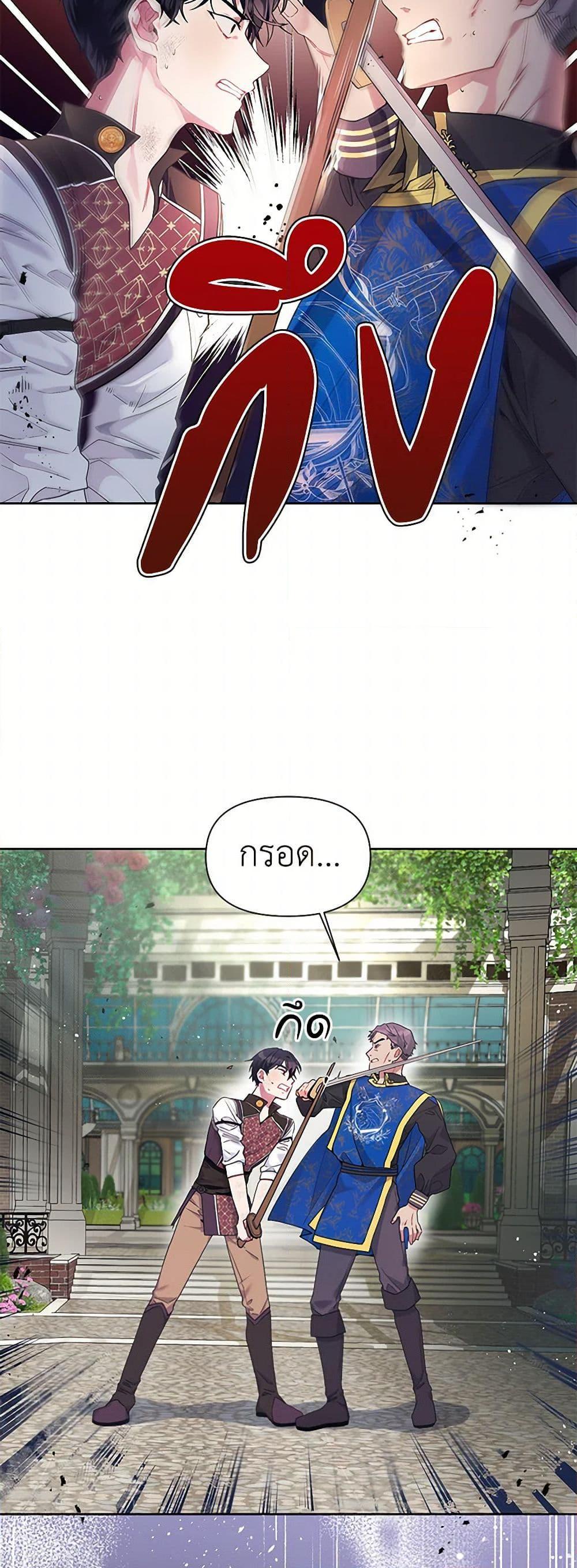 Manga-lc-com อ่านมังงะ อ่านการ์ตูน ออนไลน์ ฟรี The Archvillain’s Daughter-in-Law ตอนที่ 1 2 3 4 5 6 7 8 9 10 11 12 13 14 ฟรี ไม่มีโฆษณา Manga-lc - อ่าน มังงะ อ่าน การ์ตูน ออนไลน์ อ่านมังงะ ฟรี