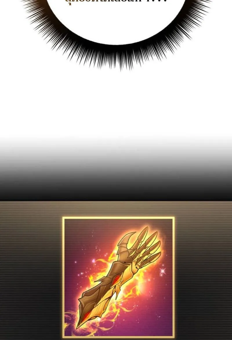 Raising Villains the Right Way ฉ_นกลายเป_นผ_สน_บสน_นของเหล_าต_วร_าย ตอนที่ ตอนที่ 11 รูปที่ 132