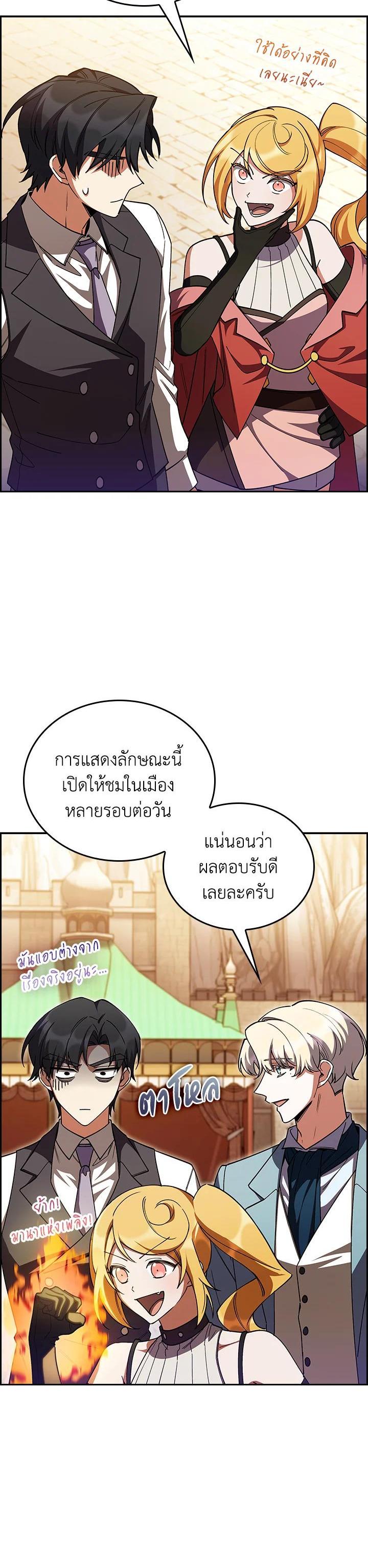 Manga-lc-com อ่านมังงะ อ่านการ์ตูน ออนไลน์ ฟรี I Regressed to My Ruined Family ตอนที่ 1 2 3 4 5 6 7 8 9 10 11 12 13 14 ฟรี ไม่มีโฆษณา Manga-lc - อ่าน มังงะ อ่าน การ์ตูน ออนไลน์ อ่านมังงะ ฟรี
