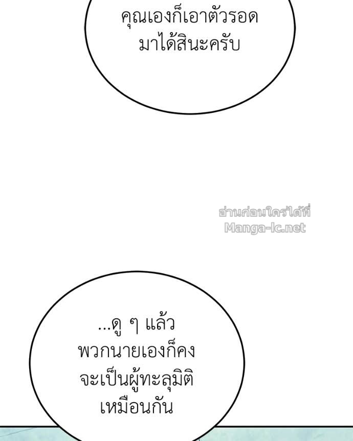 Doujin-Lc- อ่าน โดจิน มังฮวา เกาหลี ญี่ปุ่น จีน แปลไทย ฮีลเลอร์กำมะลอ ตอนที่ 1 2 3 4 5 6 7 8 9 10 11 12 13 14 ฟรี ไม่มีโฆษณา อ่าน โดจิน Manhwa เกาหลี ญี่ปุ่น จีน เรามีครบ คัดมาให้เน้นๆ โดจิน 18+ รับประกันความฟินโดย Doujin Lc