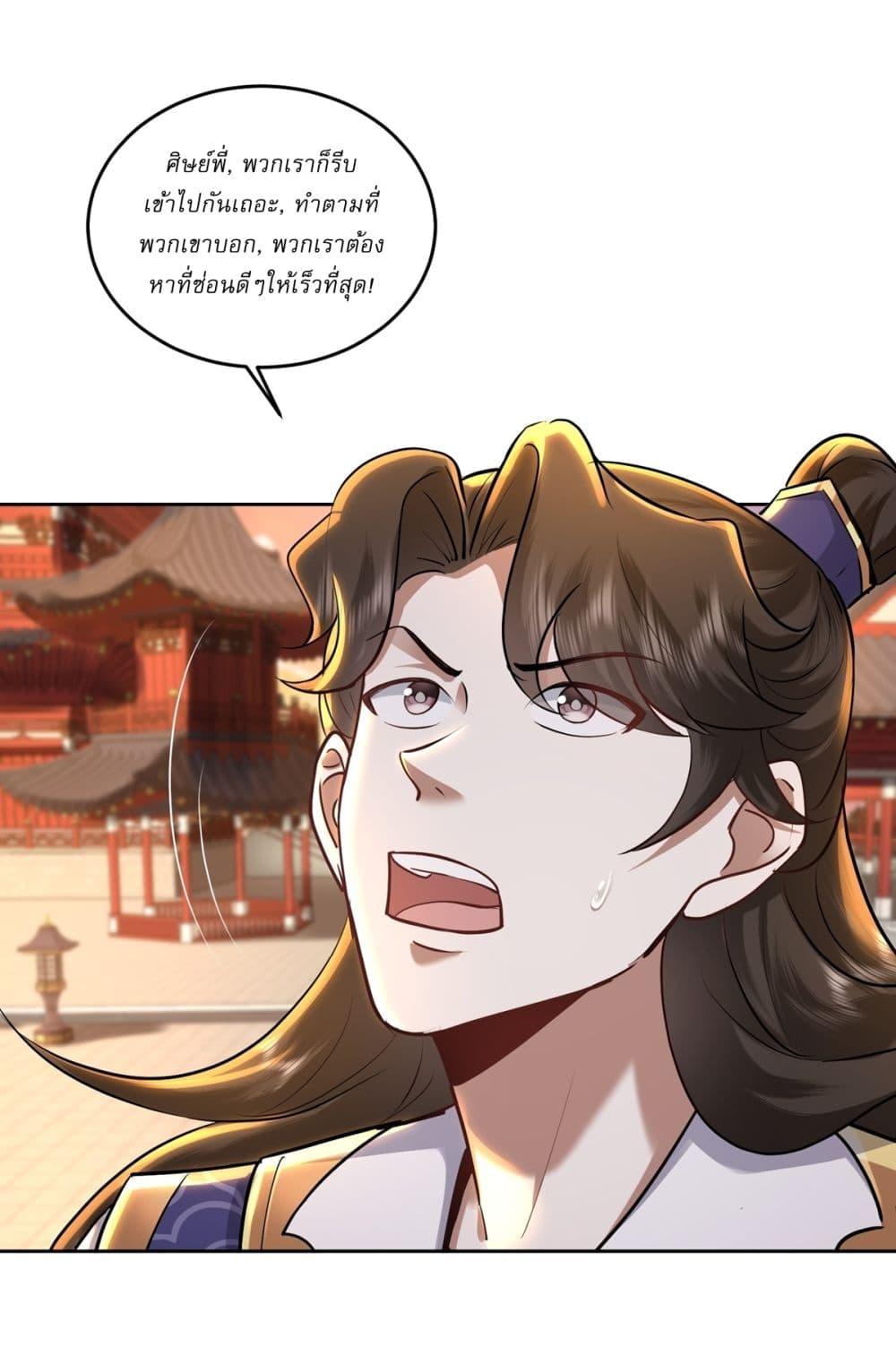 Manga-lc-com อ่านมังงะ อ่านการ์ตูน ออนไลน์ ฟรี As An Immortal, I Only Practice Forbidden Arts ตอนที่ 1 2 3 4 5 6 7 8 9 10 11 12 13 14 ฟรี ไม่มีโฆษณา Manga-lc - อ่าน มังงะ อ่าน การ์ตูน ออนไลน์ อ่านมังงะ ฟรี