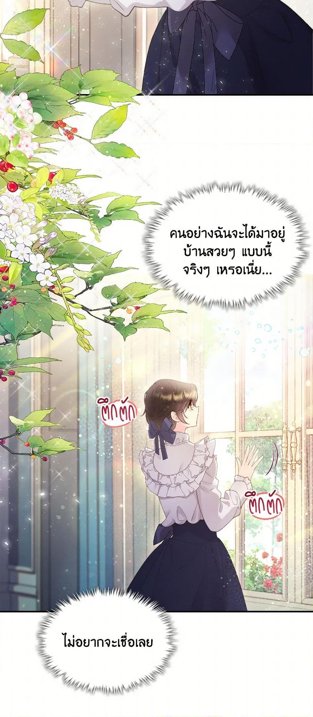 Manga-lc-com อ่านมังงะ อ่านการ์ตูน ออนไลน์ ฟรี Beatrice ตอนที่ 1 2 3 4 5 6 7 8 9 10 11 12 13 14 ฟรี ไม่มีโฆษณา Manga-lc - อ่าน มังงะ อ่าน การ์ตูน ออนไลน์ อ่านมังงะ ฟรี