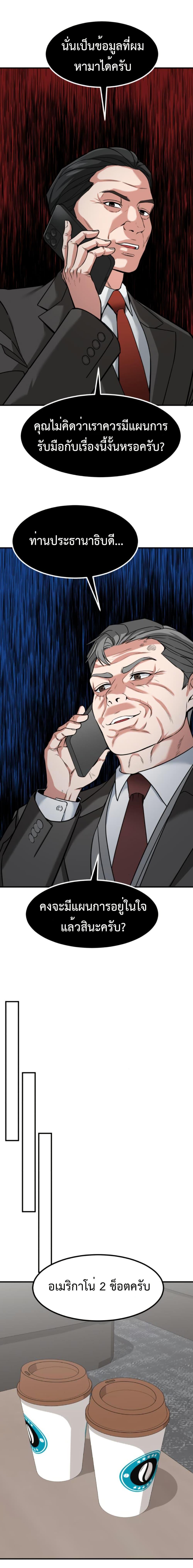 Manga-lc-com อ่านมังงะ อ่านการ์ตูน ออนไลน์ ฟรี Investors Who See the Future ตอนที่ 1 2 3 4 5 6 7 8 9 10 11 12 13 14 ฟรี ไม่มีโฆษณา Manga-lc - อ่าน มังงะ อ่าน การ์ตูน ออนไลน์ อ่านมังงะ ฟรี