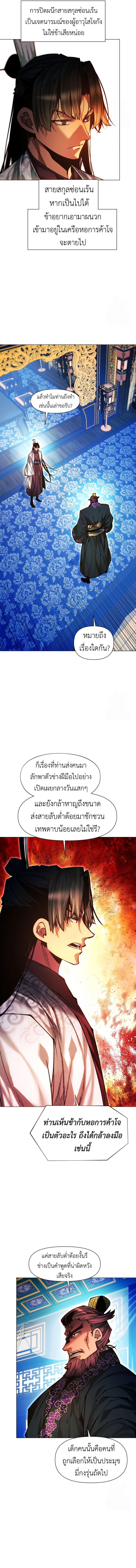 Manga-lc-com อ่านมังงะ อ่านการ์ตูน ออนไลน์ ฟรี A Modern Man Who Got Transmigrated Into the Murim World ตอนที่ 1 2 3 4 5 6 7 8 9 10 11 12 13 14 ฟรี ไม่มีโฆษณา Manga-lc - อ่าน มังงะ อ่าน การ์ตูน ออนไลน์ อ่านมังงะ ฟรี