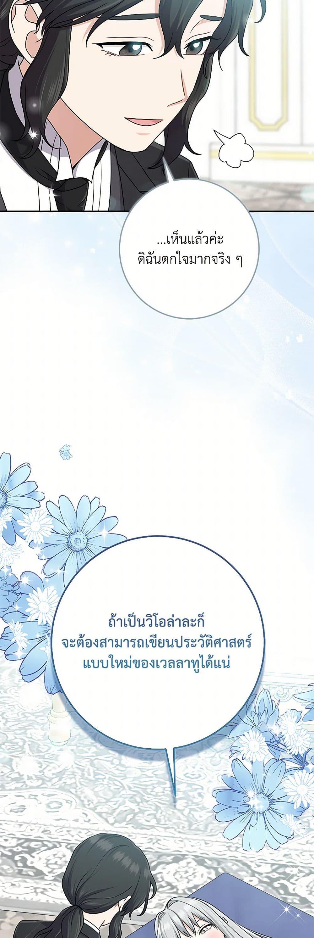 Manga-lc-com อ่านมังงะ อ่านการ์ตูน ออนไลน์ ฟรี I Played the Role of the Adopted Daughter Too Well ตอนที่ 1 2 3 4 5 6 7 8 9 10 11 12 13 14 ฟรี ไม่มีโฆษณา Manga-lc - อ่าน มังงะ อ่าน การ์ตูน ออนไลน์ อ่านมังงะ ฟรี