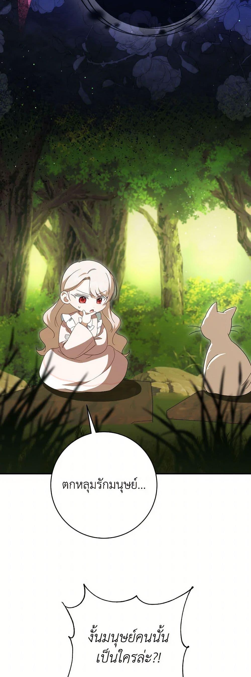 Manga-lc-com อ่านมังงะ อ่านการ์ตูน ออนไลน์ ฟรี The Wicked Little Princess ตอนที่ 1 2 3 4 5 6 7 8 9 10 11 12 13 14 ฟรี ไม่มีโฆษณา Manga-lc - อ่าน มังงะ อ่าน การ์ตูน ออนไลน์ อ่านมังงะ ฟรี