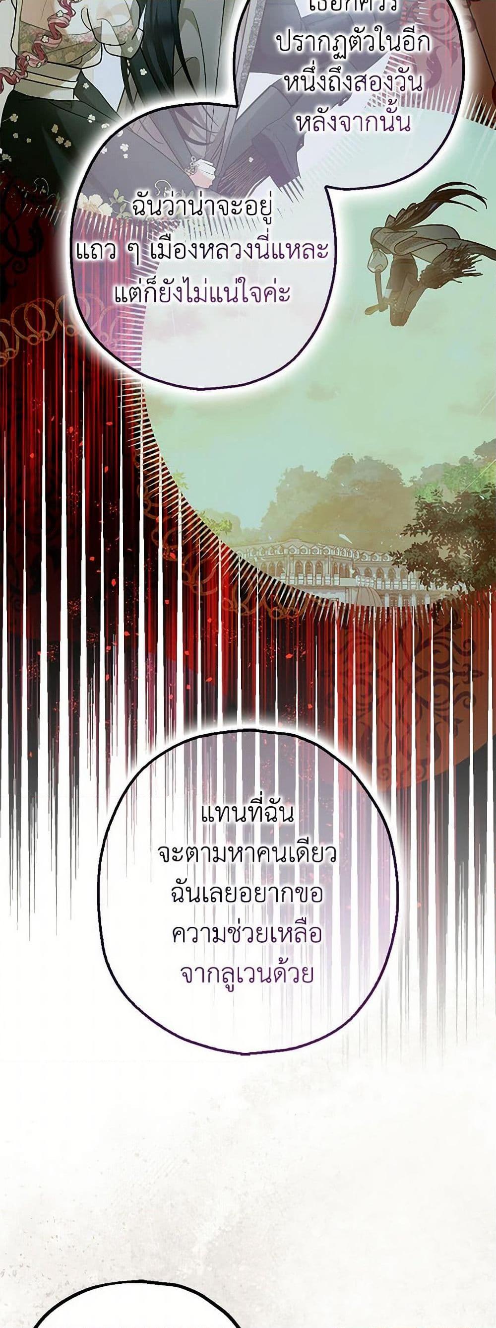 Manga-lc-com อ่านมังงะ อ่านการ์ตูน ออนไลน์ ฟรี The Tyrant’s Tranquilizer ตอนที่ 1 2 3 4 5 6 7 8 9 10 11 12 13 14 ฟรี ไม่มีโฆษณา Manga-lc - อ่าน มังงะ อ่าน การ์ตูน ออนไลน์ อ่านมังงะ ฟรี