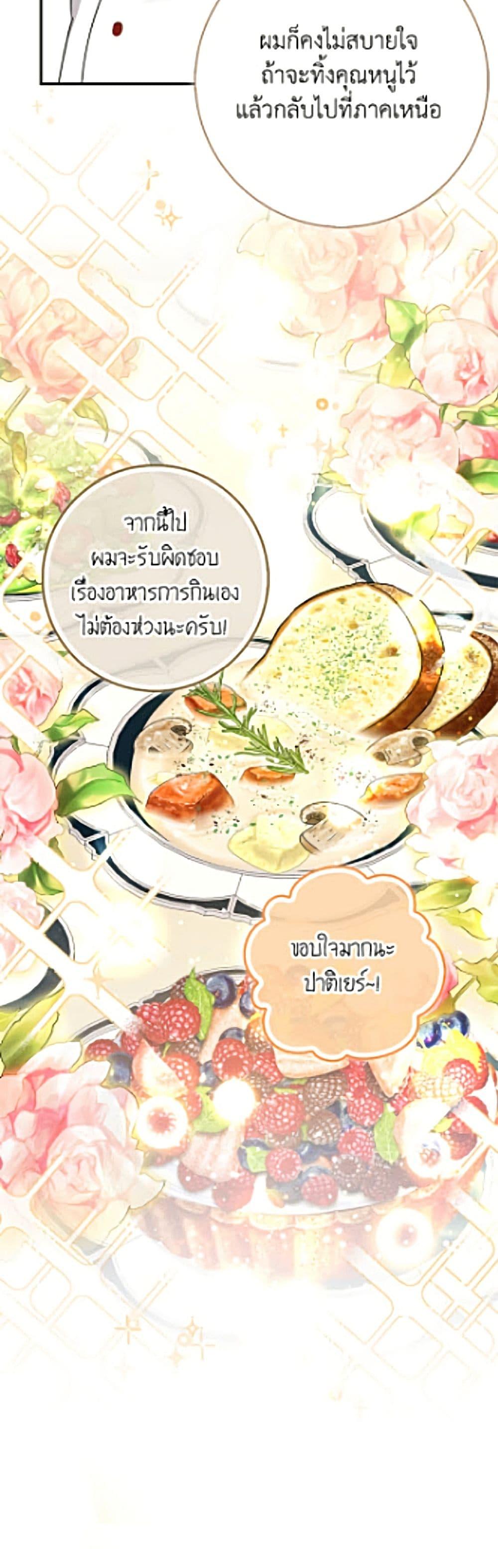 Manga-lc-com อ่านมังงะ อ่านการ์ตูน ออนไลน์ ฟรี Baby Squirrel Is Good at Everything ตอนที่ 1 2 3 4 5 6 7 8 9 10 11 12 13 14 ฟรี ไม่มีโฆษณา Manga-lc - อ่าน มังงะ อ่าน การ์ตูน ออนไลน์ อ่านมังงะ ฟรี