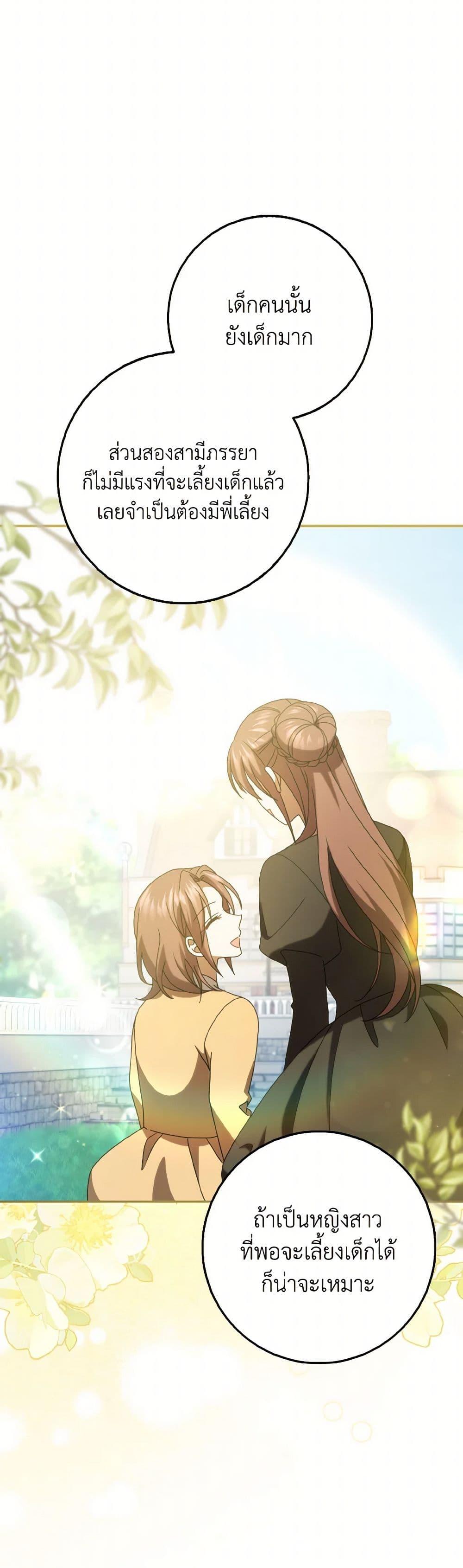 Manga-lc-com อ่านมังงะ อ่านการ์ตูน ออนไลน์ ฟรี Cinderella Disappeared ตอนที่ 1 2 3 4 5 6 7 8 9 10 11 12 13 14 ฟรี ไม่มีโฆษณา Manga-lc - อ่าน มังงะ อ่าน การ์ตูน ออนไลน์ อ่านมังงะ ฟรี