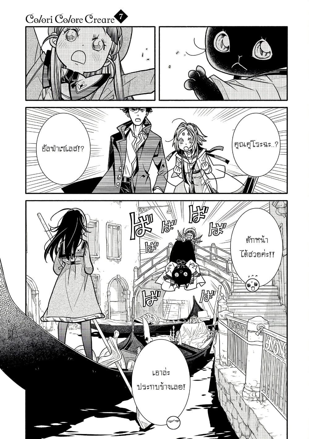 Manga-lc-com อ่านมังงะ อ่านการ์ตูน ออนไลน์ ฟรี Colori Colore Creare ตอนที่ 1 2 3 4 5 6 7 8 9 10 11 12 13 14 ฟรี ไม่มีโฆษณา Manga-lc - อ่าน มังงะ อ่าน การ์ตูน ออนไลน์ อ่านมังงะ ฟรี