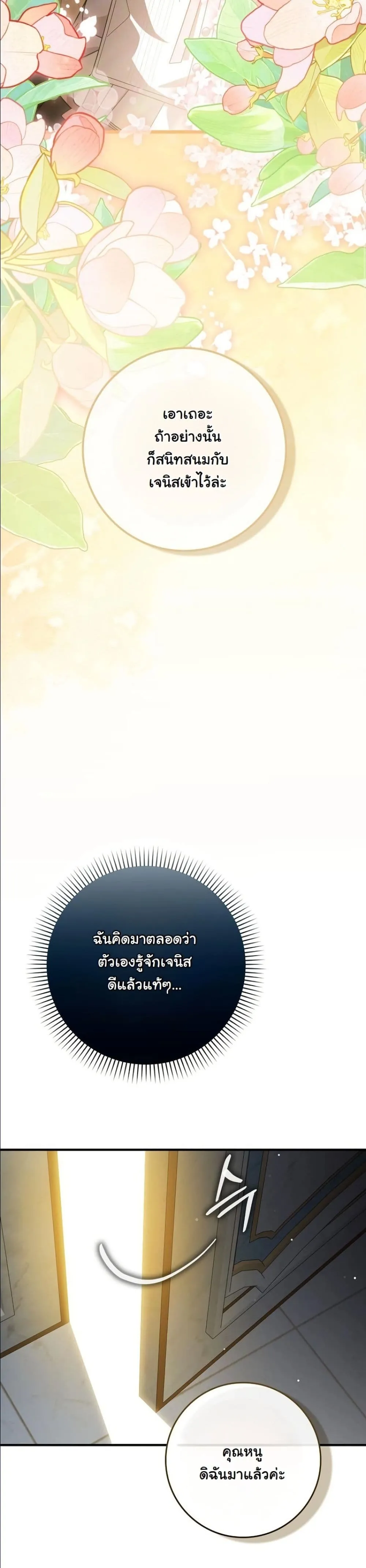 Manga-lc-com อ่านมังงะ อ่านการ์ตูน ออนไลน์ ฟรี I Bought the Villains With Money ตอนที่ 1 2 3 4 5 6 7 8 9 10 11 12 13 14 ฟรี ไม่มีโฆษณา Manga-lc - อ่าน มังงะ อ่าน การ์ตูน ออนไลน์ อ่านมังงะ ฟรี