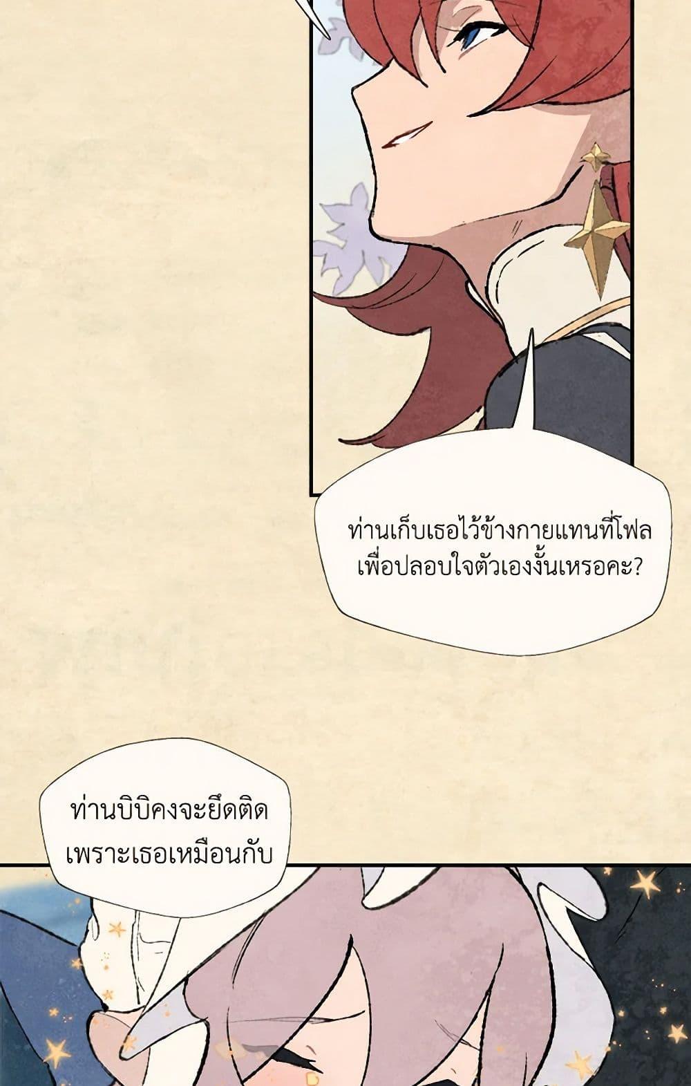 Manga-lc-com อ่านมังงะ อ่านการ์ตูน ออนไลน์ ฟรี Wait Where the Shooting Star Falls ตอนที่ 1 2 3 4 5 6 7 8 9 10 11 12 13 14 ฟรี ไม่มีโฆษณา Manga-lc - อ่าน มังงะ อ่าน การ์ตูน ออนไลน์ อ่านมังงะ ฟรี