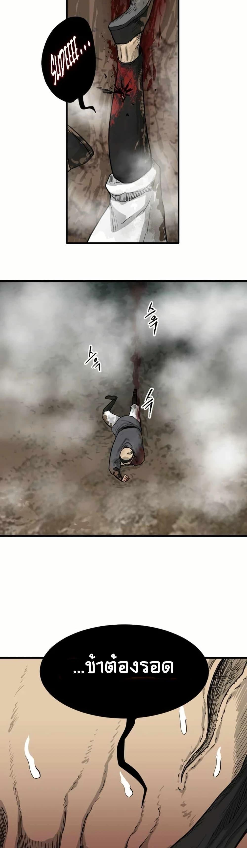 Manga-lc-com อ่านมังงะ อ่านการ์ตูน ออนไลน์ ฟรี The Demonic Warrior ตอนที่ 1 2 3 4 5 6 7 8 9 10 11 12 13 14 ฟรี ไม่มีโฆษณา Manga-lc - อ่าน มังงะ อ่าน การ์ตูน ออนไลน์ อ่านมังงะ ฟรี