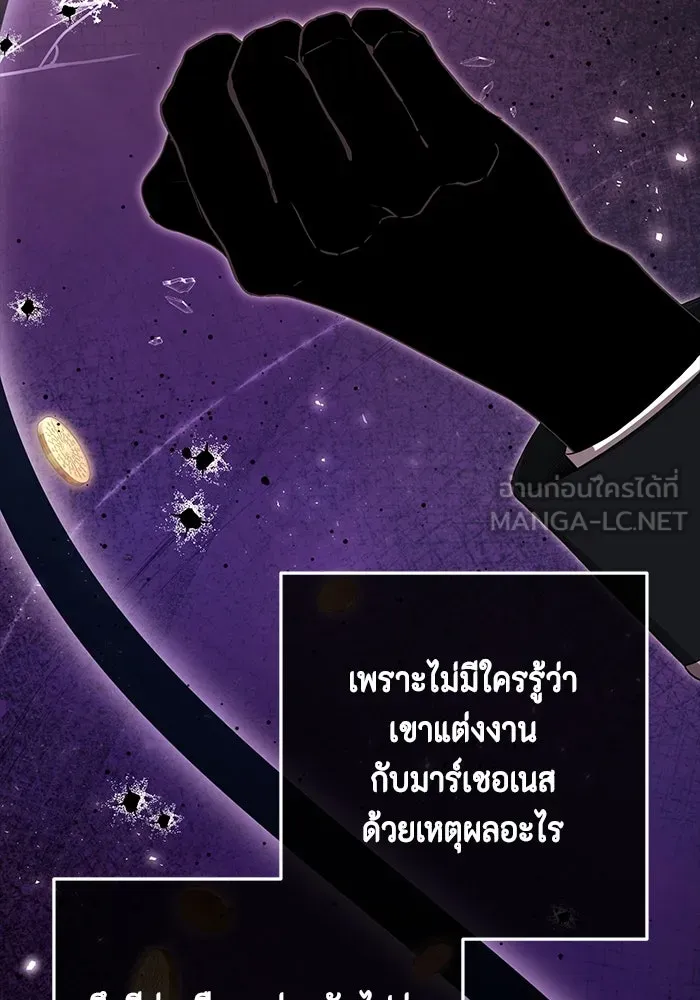 ละครชีวิตลิขิตรัก ตอนที่ 2 รูปที่ 21