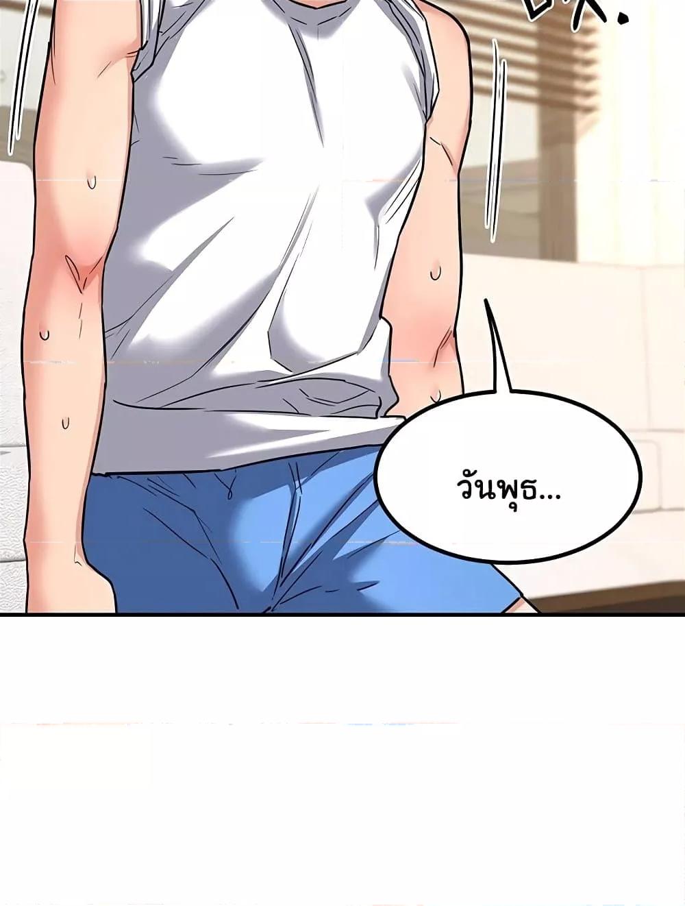 Doujin-Lc- อ่าน โดจิน มังฮวา เกาหลี ญี่ปุ่น จีน แปลไทย MILF Exchange Plan ตอนที่ 1 2 3 4 5 6 7 8 9 10 11 12 13 14 ฟรี ไม่มีโฆษณา อ่าน โดจิน Manhwa เกาหลี ญี่ปุ่น จีน เรามีครบ คัดมาให้เน้นๆ โดจิน 18+ รับประกันความฟินโดย  Doujin Lc