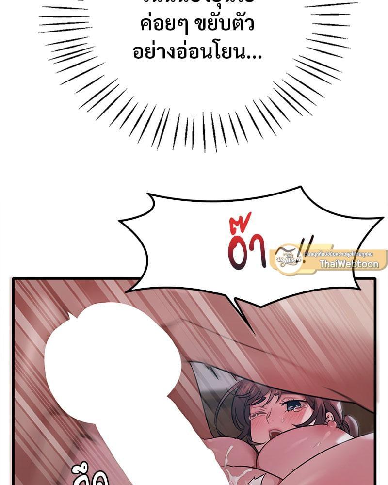 Doujin-Lc- อ่าน โดจิน มังฮวา เกาหลี ญี่ปุ่น จีน แปลไทย Drunk on You ตอนที่ 1 2 3 4 5 6 7 8 9 10 11 12 13 14 ฟรี ไม่มีโฆษณา อ่าน โดจิน Manhwa เกาหลี ญี่ปุ่น จีน เรามีครบ คัดมาให้เน้นๆ โดจิน 18+ รับประกันความฟินโดย  Doujin Lc