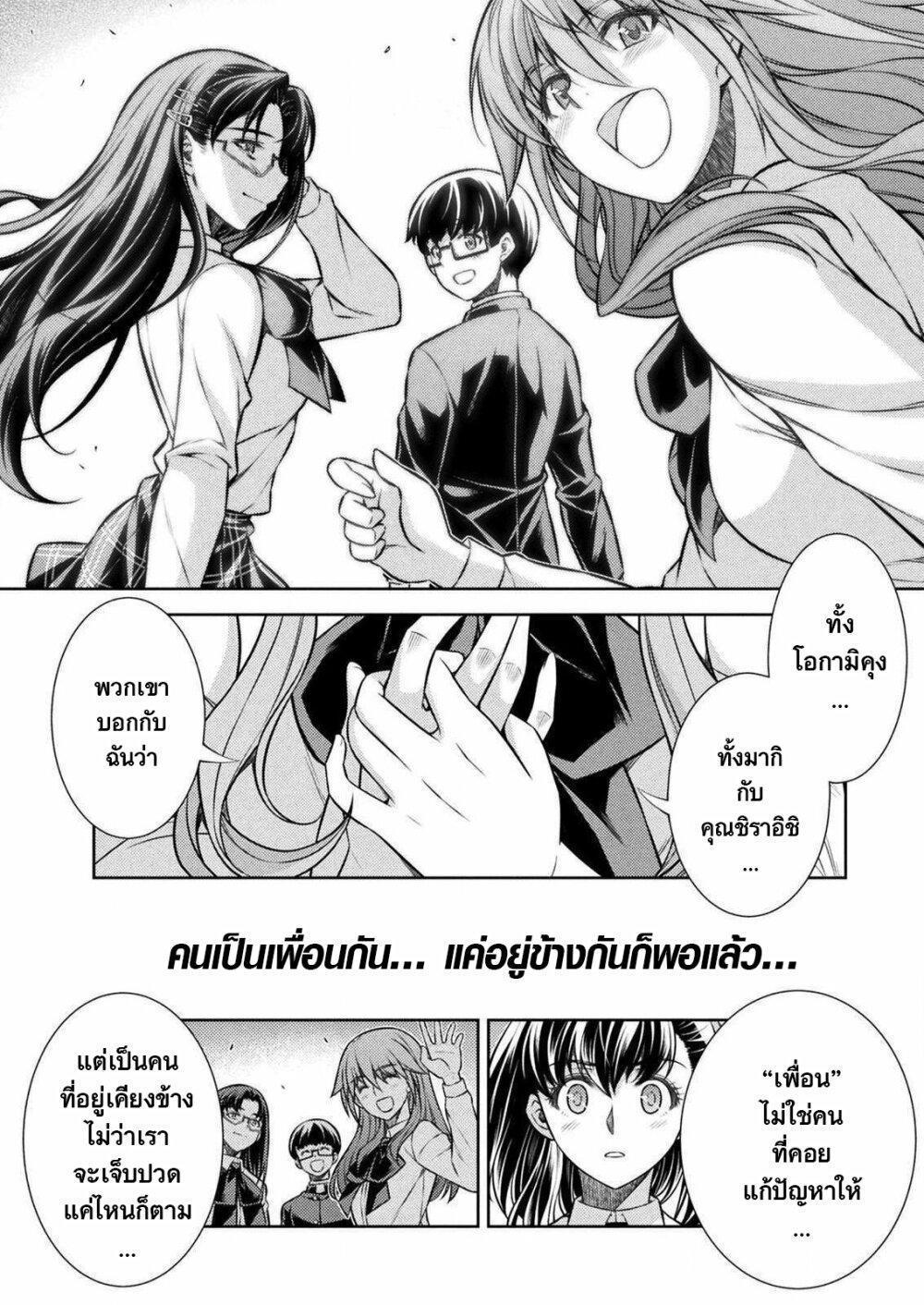 Manga-lc-com อ่านมังงะ อ่านการ์ตูน ออนไลน์ ฟรี JK kara Yarinaosu Silver Plan ตอนที่ 1 2 3 4 5 6 7 8 9 10 11 12 13 14 ฟรี ไม่มีโฆษณา Manga-lc - อ่าน มังงะ อ่าน การ์ตูน ออนไลน์ อ่านมังงะ ฟรี