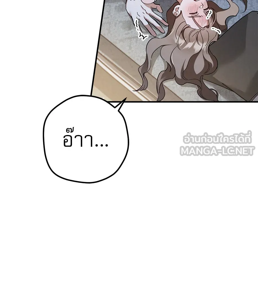 เรือนจำรัก ตอนที่ 68 รูปที่ 18