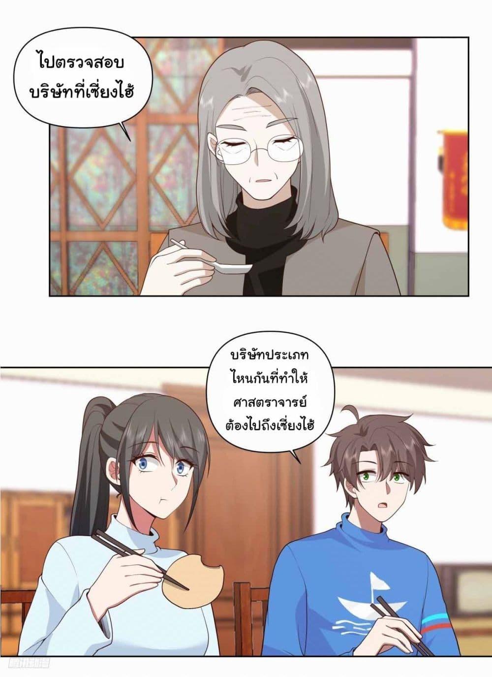 Manga-lc-com อ่านมังงะ อ่านการ์ตูน ออนไลน์ ฟรี I Really Don’t Want to be Reborn ตอนที่ 1 2 3 4 5 6 7 8 9 10 11 12 13 14 ฟรี ไม่มีโฆษณา Manga-lc - อ่าน มังงะ อ่าน การ์ตูน ออนไลน์ อ่านมังงะ ฟรี