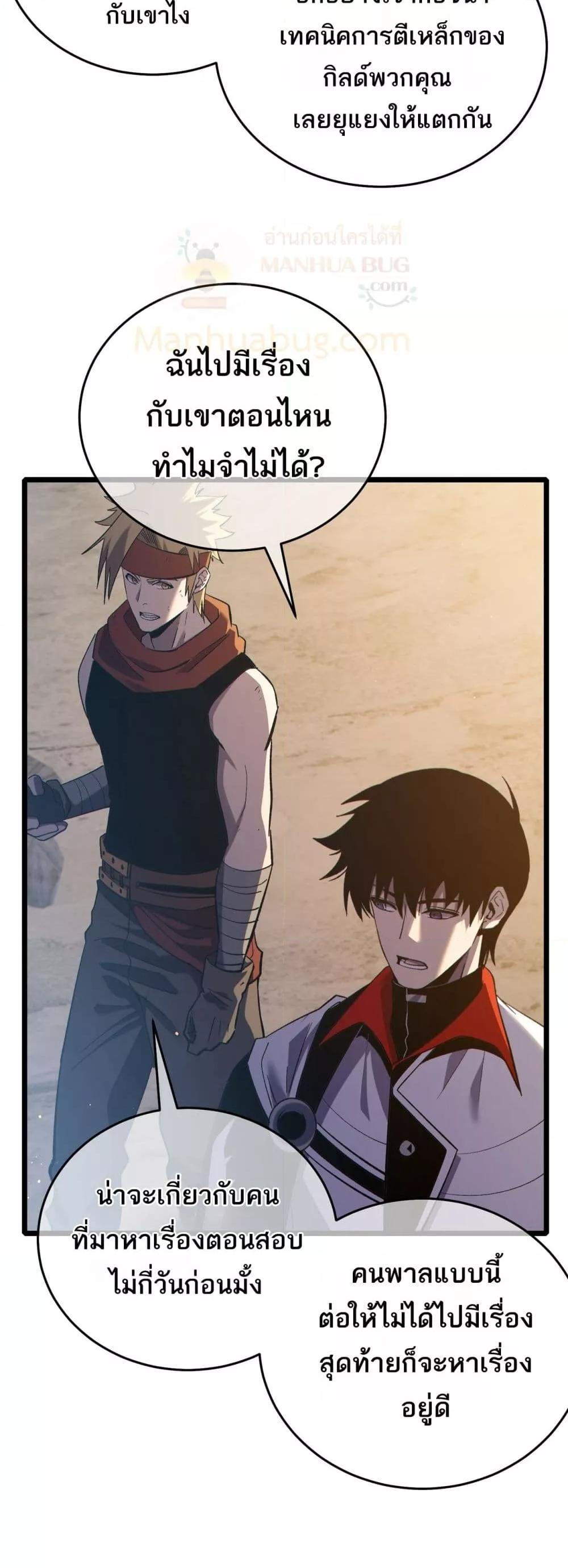 Manga-lc-com อ่านมังงะ อ่านการ์ตูน ออนไลน์ ฟรี MyPassiveSkil ตอนที่ 1 2 3 4 5 6 7 8 9 10 11 12 13 14 ฟรี ไม่มีโฆษณา Manga-lc - อ่าน มังงะ อ่าน การ์ตูน ออนไลน์ อ่านมังงะ ฟรี