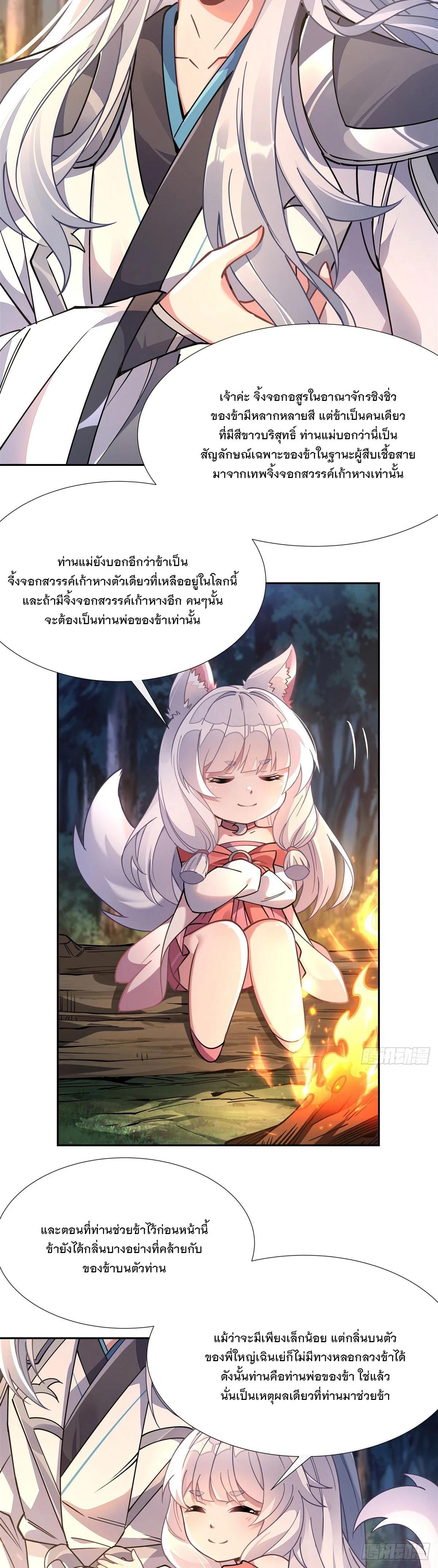 Manga-lc-com อ่านมังงะ อ่านการ์ตูน ออนไลน์ ฟรี My Female Disciples are all Future Masters of the Heavens ตอนที่ 1 2 3 4 5 6 7 8 9 10 11 12 13 14 ฟรี ไม่มีโฆษณา Manga-lc - อ่าน มังงะ อ่าน การ์ตูน ออนไลน์ อ่านมังงะ ฟรี