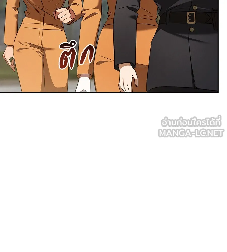 เรือนจำรัก ตอนที่ 36 รูปที่ 138