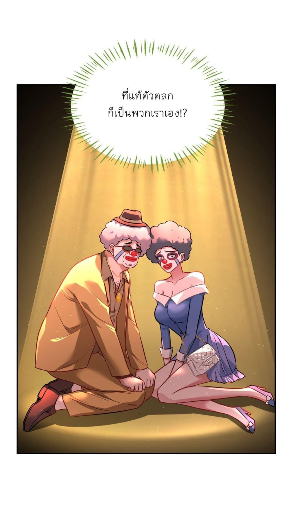 Manga-lc-com อ่านมังงะ อ่านการ์ตูน ออนไลน์ ฟรี Became a Billionaire After Dog Licking Improperly ตอนที่ 1 2 3 4 5 6 7 8 9 10 11 12 13 14 ฟรี ไม่มีโฆษณา Manga-lc - อ่าน มังงะ อ่าน การ์ตูน ออนไลน์ อ่านมังงะ ฟรี