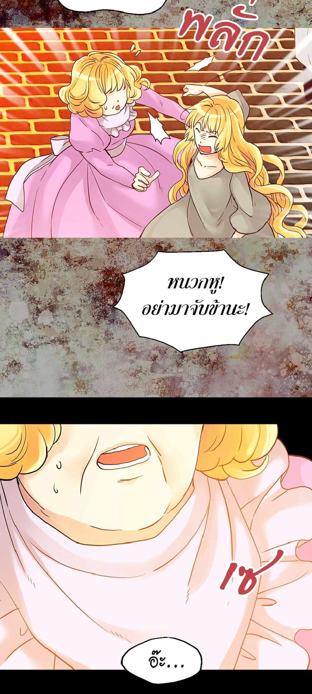 Manga-lc-com อ่านมังงะ อ่านการ์ตูน ออนไลน์ ฟรี Isekai Empress ตอนที่ 1 2 3 4 5 6 7 8 9 10 11 12 13 14 ฟรี ไม่มีโฆษณา Manga-lc - อ่าน มังงะ อ่าน การ์ตูน ออนไลน์ อ่านมังงะ ฟรี