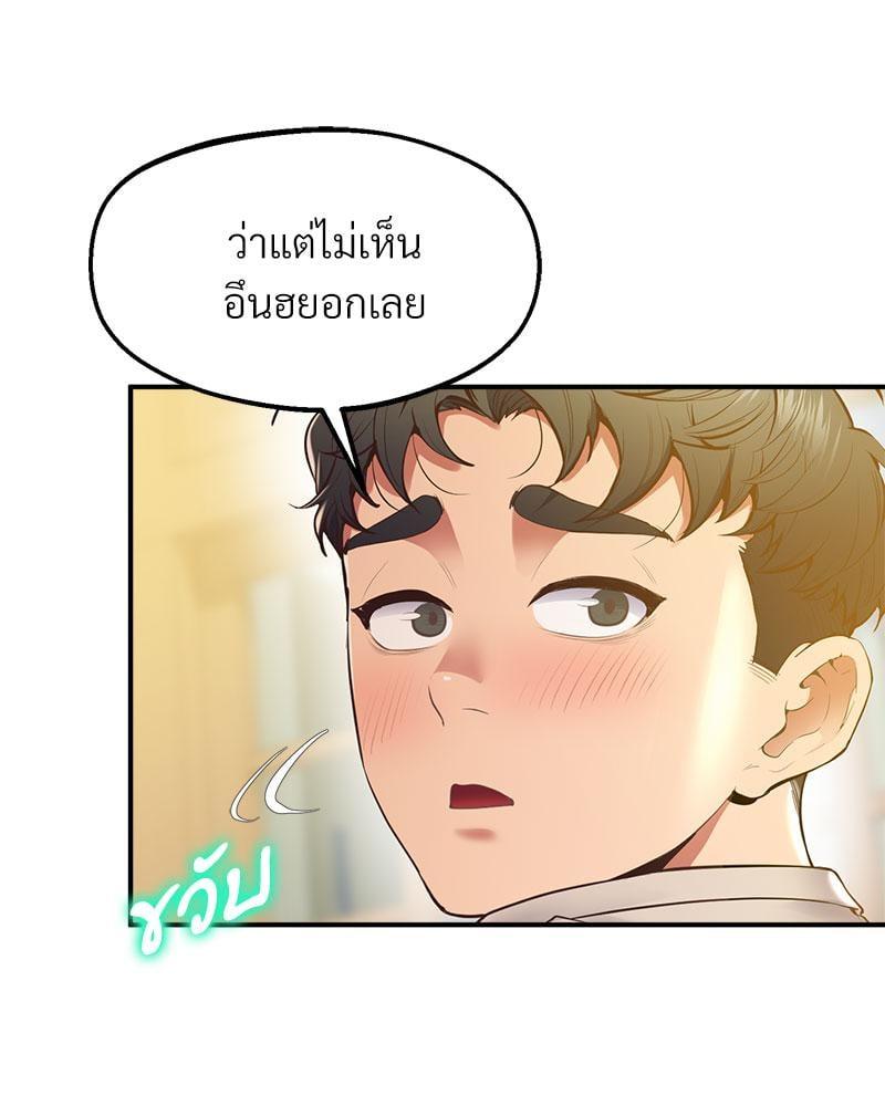 Doujin-Lc- อ่าน โดจิน มังฮวา เกาหลี ญี่ปุ่น จีน แปลไทย Tutoring the Lonely Missus ตอนที่ 1 2 3 4 5 6 7 8 9 10 11 12 13 14 ฟรี ไม่มีโฆษณา อ่าน โดจิน Manhwa เกาหลี ญี่ปุ่น จีน เรามีครบ คัดมาให้เน้นๆ โดจิน 18+ รับประกันความฟินโดย  Doujin Lc