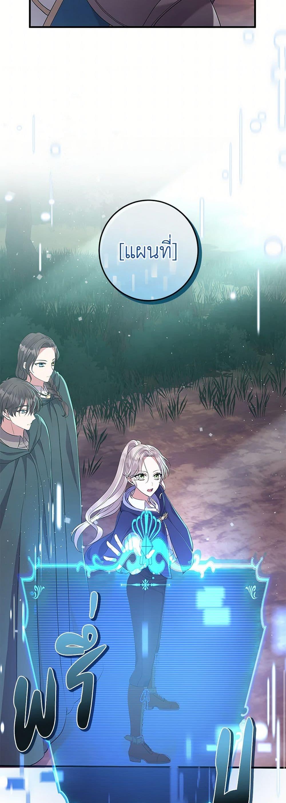 Manga-lc-com อ่านมังงะ อ่านการ์ตูน ออนไลน์ ฟรี Move, I’m Deciding the Ending! ตอนที่ 1 2 3 4 5 6 7 8 9 10 11 12 13 14 ฟรี ไม่มีโฆษณา Manga-lc - อ่าน มังงะ อ่าน การ์ตูน ออนไลน์ อ่านมังงะ ฟรี