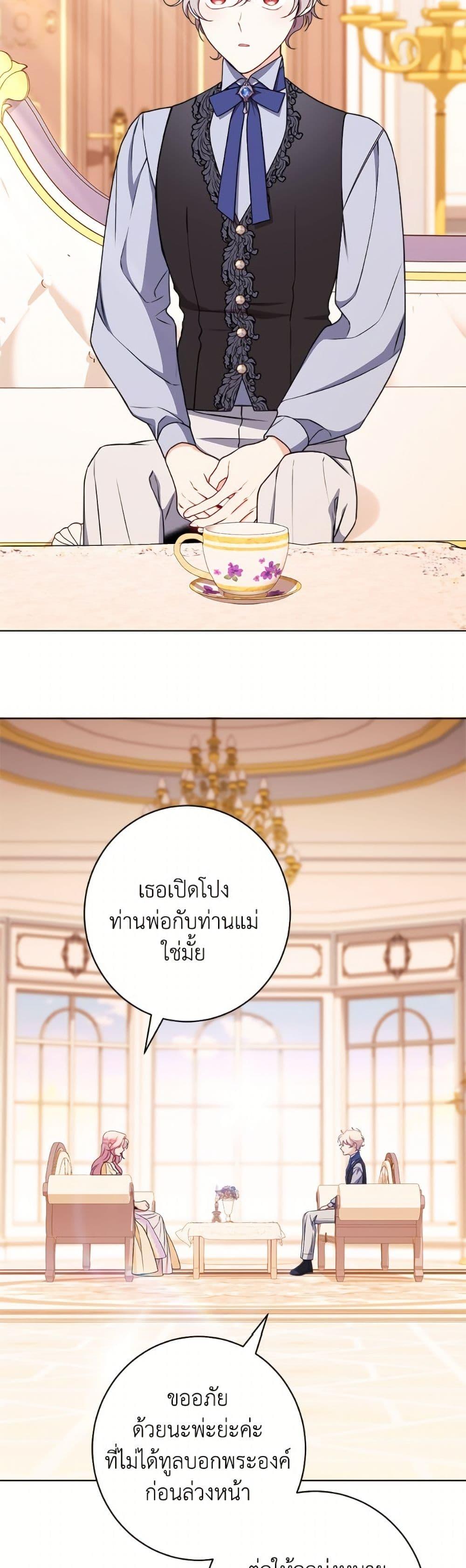 Manga-lc-com อ่านมังงะ อ่านการ์ตูน ออนไลน์ ฟรี The Villainess Empress’s Attendant ตอนที่ 1 2 3 4 5 6 7 8 9 10 11 12 13 14 ฟรี ไม่มีโฆษณา Manga-lc - อ่าน มังงะ อ่าน การ์ตูน ออนไลน์ อ่านมังงะ ฟรี